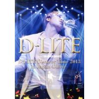 d-liteの商品一覧 通販 - Yahoo!ショッピング