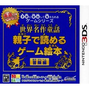 3ds 名作のおすすめ人気ランキングTOP100 - Yahoo!ショッピング