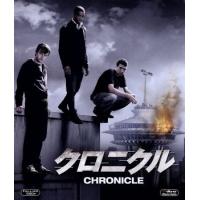 クロニクル（Ｂｌｕ−ｒａｙ　Ｄｉｓｃ）／デイン・デハーン,アレックス・ラッセル,マイケル・Ｂ．ジョーダン,ジョシュ・トランク（監督） | ブックオフ1号館 ヤフーショッピング店