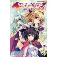 to loveる ダークネス 全巻セットの商品一覧 通販 - Yahoo!ショッピング