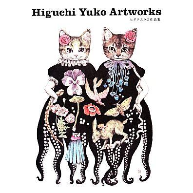 ヒグチユウコ展の商品一覧 通販 - Yahoo!ショッピング