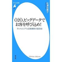 マーケティング　本 MIDNIGHT PIZZA CLUB 1st BLAZE LANGTANG VALLEY | 仲野 太賀