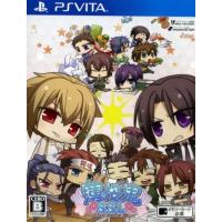 薄桜鬼SSL 〜sweet school life〜/PSVITA | ブックオフ1号館 ヤフーショッピング店