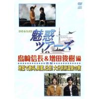 船瀬 俊介（DVD、映像ソフト）の商品一覧 通販 - Yahoo!ショッピング