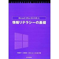 Office 2013 HOME and business oem版の商品一覧 通販 - Yahoo