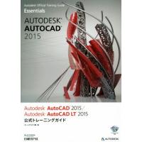 ＡＵＴＯＤＥＳＫ　ＡＵＴＯＣＡＤ　２０１５／オートデスク株式会社(著者) | ブックオフ1号館 ヤフーショッピング店