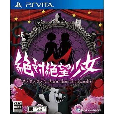 ダンガンロンパ セレス（ゲーム、おもちゃ）のおすすめ人気商品一覧
