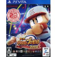 実況パワフルプロ野球2014/PSVITA | ブックオフ1号館 ヤフーショッピング店
