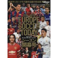 ＥＵＲＯＰＥ　ＳＯＣＣＥＲ　ＴＯＤＡＹ　シーズン開幕号(２０１４−２０１５) ＮＳＫ　ＭＯＯＫ／ＷＯＲＬＤ　ＳＯＣＣＥＲ　ＤＩＧＥＳ | ブックオフ1号館 ヤフーショッピング店