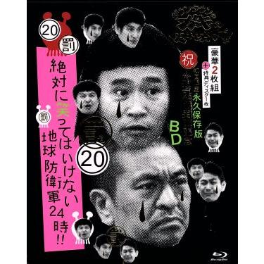 ガキの使いDVD.Blu-ray 1から27巻セット　14無し ガキの使い blu-ray（フォーマット：ブルーレイ）のおすすめ人気商品
