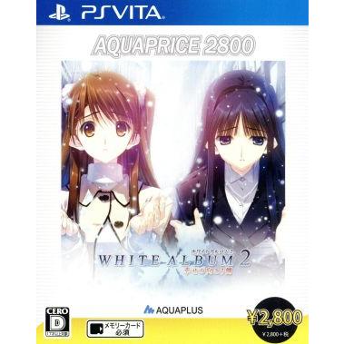 white album 2 Vitaのおすすめ人気商品一覧 通販 - Yahoo