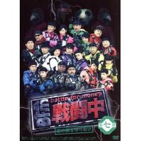 戦闘中dvdのおすすめ人気商品一覧 通販 - Yahoo!ショッピング