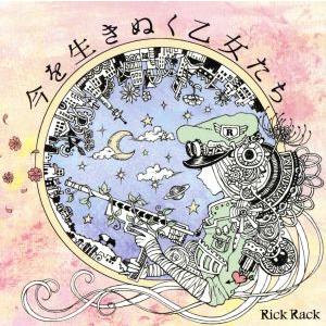 Rick Rackのおすすめ人気商品一覧 通販 - Yahoo!ショッピング