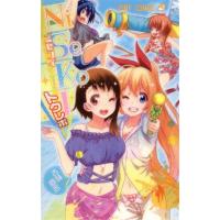 ニセコイ ファンブックのおすすめ人気商品一覧 通販 - Yahoo!ショッピング