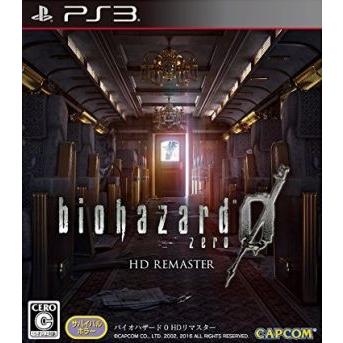 バイオハザード0 hdリマスター（PS3用ソフト（パッケージ版