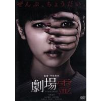 足立梨花（DVD、映像ソフト）のおすすめ人気商品一覧 通販 - Yahoo