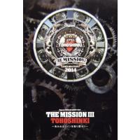 Ｂｉｇｅａｓｔ　ＦＡＮＣＬＵＢ　ＥＶＥＮＴ　２０１４　ＴＨＥ　ＭＩＳＳＩＯＮ　III（２ＤＶＤ）／東方神起 | ブックオフ1号館 ヤフーショッピング店