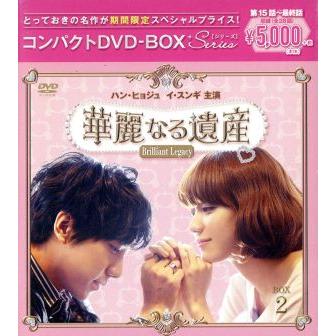 華麗なる遺産dvdのおすすめ人気商品一覧 通販 - Yahoo!ショッピング