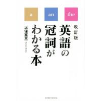 英語ノート（英語の本その他）｜英語｜語学、辞書 | 本、雑誌