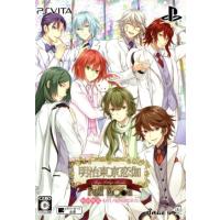 明治東亰恋伽 Full Moon ＜初回限定紅月ノ鹿鳴館BOX＞/PSVITA | ブックオフ1号館 ヤフーショッピング店