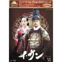 韓国ドラマ／本当に良い時代DVD全巻　イ・ソジン主演 Amazon.co.jp: 本当に良い時代 DVD BOX IV : イ・ソジン, キム