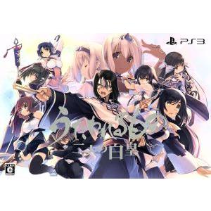 うたわれるもの 二人の白皇 プレミアムエディションのおすすめ人気商品