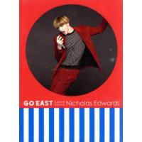 「ＧＯ　ＥＡＳＴ」Ｌｉｍｉｔｅｄ　Ｅｄｉｔｉｏｎ　−Ｊａｐａｎｅｓｅ　ｖｅｒ．−（初回プレス限定盤）（ＤＶＤ付）／ニコラス・エドワ | ブックオフ1号館 ヤフーショッピング店