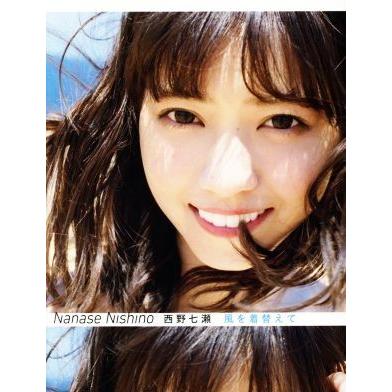 西野七瀬 生写真 太陽ノックのおすすめ人気商品一覧 通販 - Yahoo