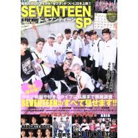 MSSP（本、雑誌、コミック）のおすすめ人気商品一覧 通販 - Yahoo