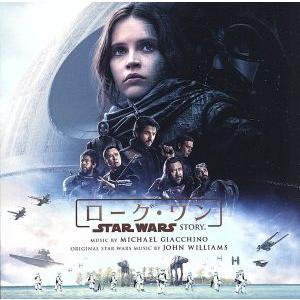スターウォーズ ローグワン（洋画サントラ音楽ソフト）の商品一覧 