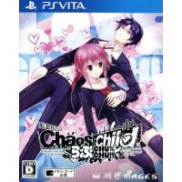CHAOS;CHILD らぶchu☆chu!!/PSVITA | ブックオフ1号館 ヤフーショッピング店