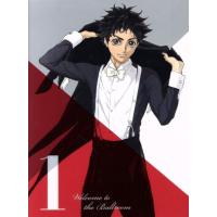 ボールルームへようこそ（アニメーション映像ソフト） | DVD、映像