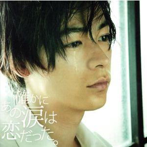 清水翔太 商品一覧 - ブックオフ1号館 ヤフーショッピング店 - 売れ筋