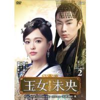 ティファニータン ドラマのおすすめ人気商品一覧 通販 - Yahoo