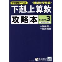 馬渕教室のおすすめ人気商品一覧 通販 - Yahoo!ショッピング