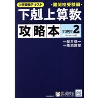 下剋上算数のおすすめ人気ランキングTOP100 - Yahoo!ショッピング