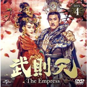 武則天 dvdの商品一覧 通販 - Yahoo!ショッピング