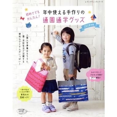 ブティ 本の商品一覧 通販 - Yahoo!ショッピング