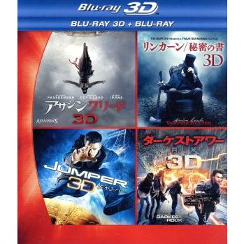【中古】 ピクセル IN 3D/Blu-ray ゲオ公式通販サイト/ゲオオンラインストア