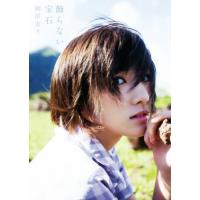 yahoo ショッピング yahoo japan