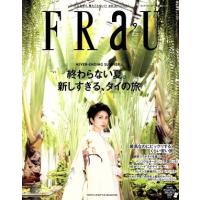 ＦＲａＵ(２０１６年９月号) 月刊誌／講談社 | ブックオフ1号館 ヤフーショッピング店