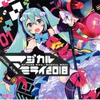 初音ミク「マジカルミライ　２０１８」ＯＦＦＩＣＩＡＬ　ＡＬＢＵＭ（ＤＶＤ付）／初音ミク | ブックオフ1号館 ヤフーショッピング店