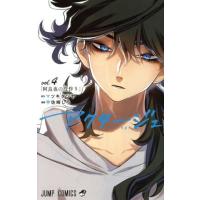 アクタージュ ジャンプのおすすめ人気商品一覧 通販 - Yahoo!ショッピング