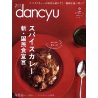 ｄａｎｃｙｕ(９　ＳＥＰＴＥＭＢＥＲ　２０１８) 月刊誌／プレジデント社(編者) | ブックオフ1号館 ヤフーショッピング店