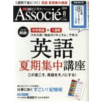 日経ビジネス（ビジネス、経済雑誌）｜雑誌 | 本、雑誌、コミック の