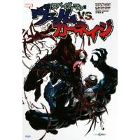 スパイダーマン カーネイジ（本、雑誌、コミック）のおすすめ人気商品