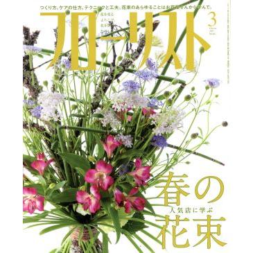 誠文堂新光社のおすすめ人気ランキングTOP100 - Yahoo!ショッピング