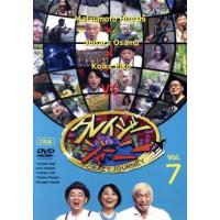 クレイジージャーニー DVD 7のおすすめ人気商品一覧 通販 - Yahoo