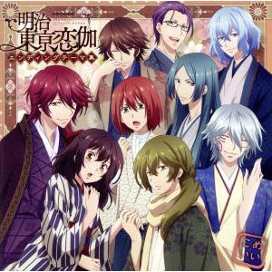 菱田春草 めいこい（CD、音楽ソフト）の商品一覧 通販 - Yahoo