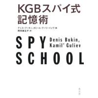 ユダヤ式記憶術 本（自己啓発の本）｜ビジネス、経済 | 本、雑誌